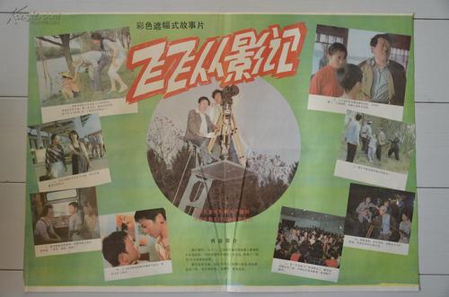 罗马第二大学 Electronic Engineering Degree Certificate